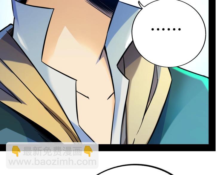 第5话 奇迹生还(1/4)-第5话