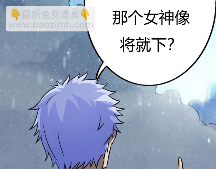 第5话 奇迹生还(1/4)-第5话