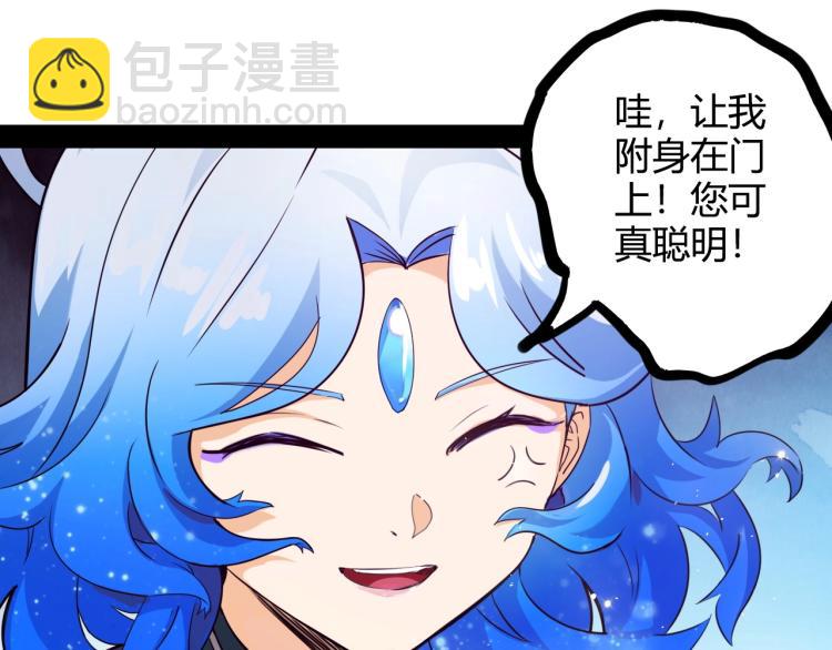 第5话 奇迹生还(1/4)-第5话