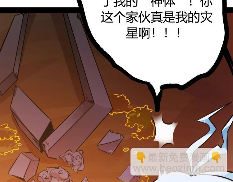 第5话 奇迹生还(1/4)-第5话