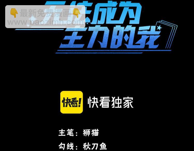 第5话 奇迹生还(1/4)-第5话