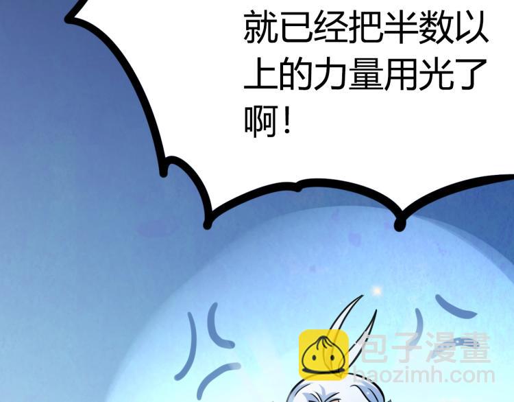 第5话 奇迹生还(1/4)-第5话