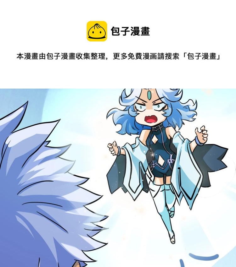 第5话 奇迹生还(1/4)-第5话