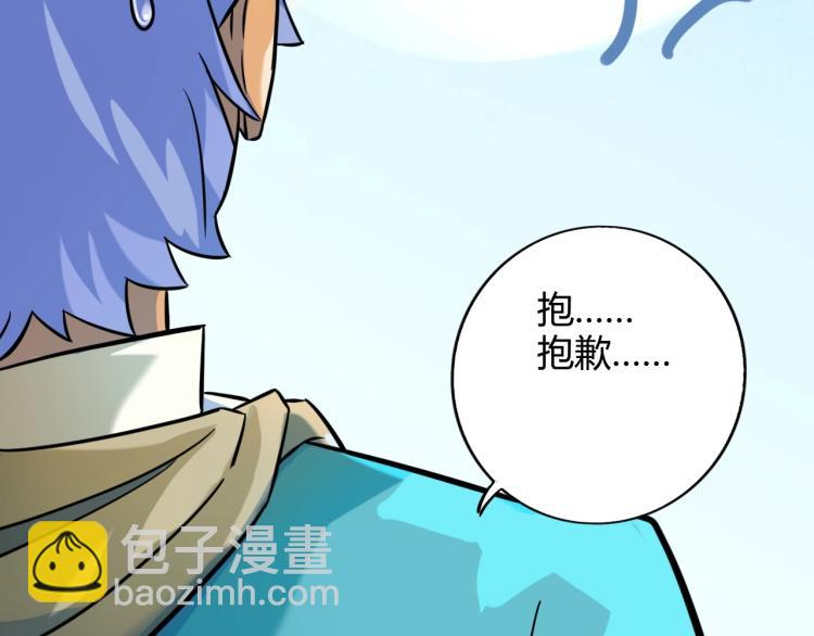 第5话 奇迹生还(1/4)-第5话