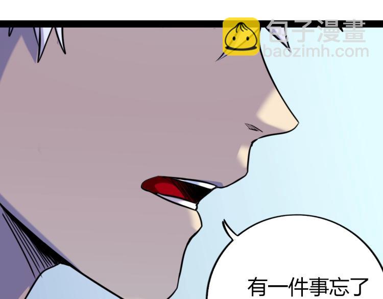 第5话 奇迹生还(1/4)-第5话