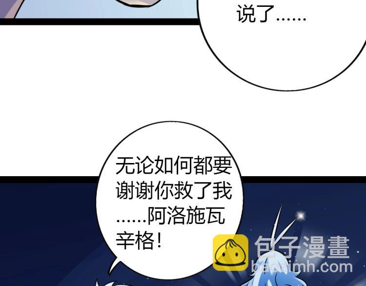 第5话 奇迹生还(1/4)-第5话