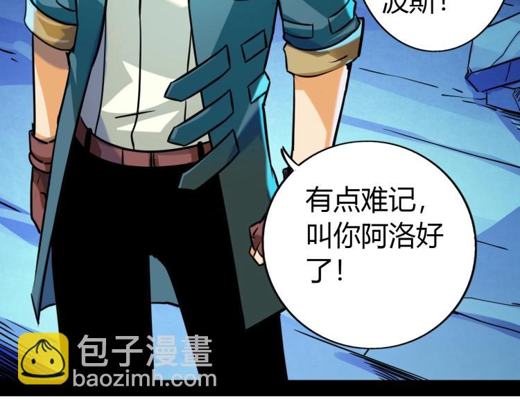 第5话 奇迹生还(1/4)-第5话