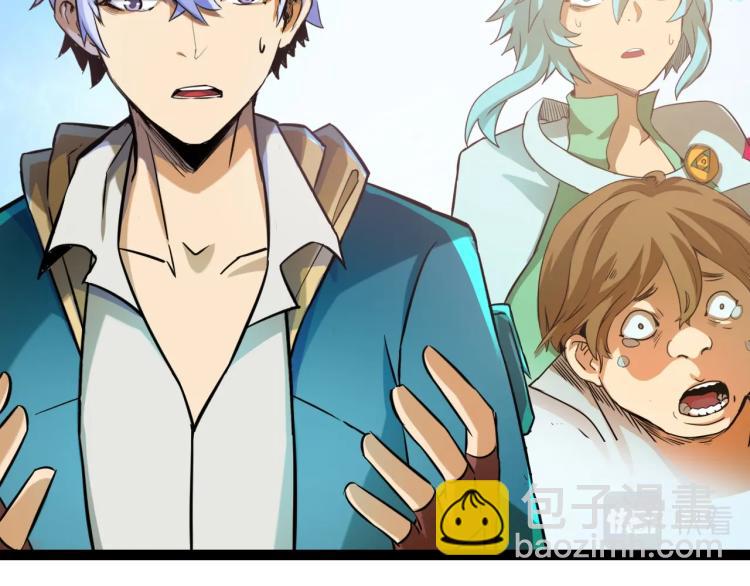 第5话 奇迹生还(1/4)-第5话