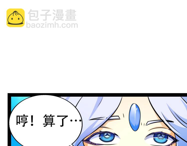 第5话 奇迹生还(1/4)-第5话