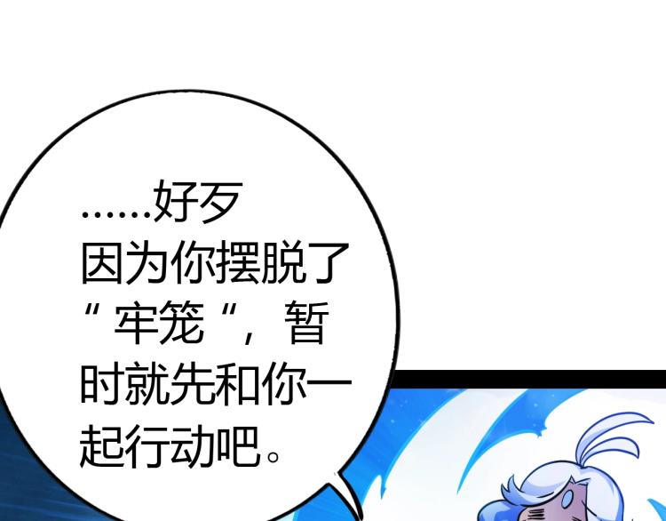 第5话 奇迹生还(1/4)-第5话