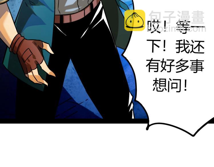 第5话 奇迹生还(1/4)-第5话