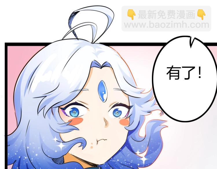 第7话 蜥蜴地狱(1/4)-第7话