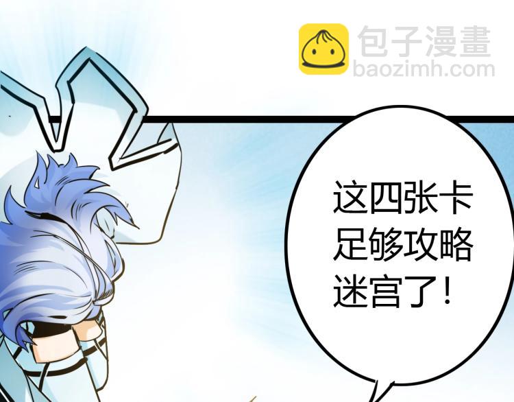 第7话 蜥蜴地狱(1/4)-第7话