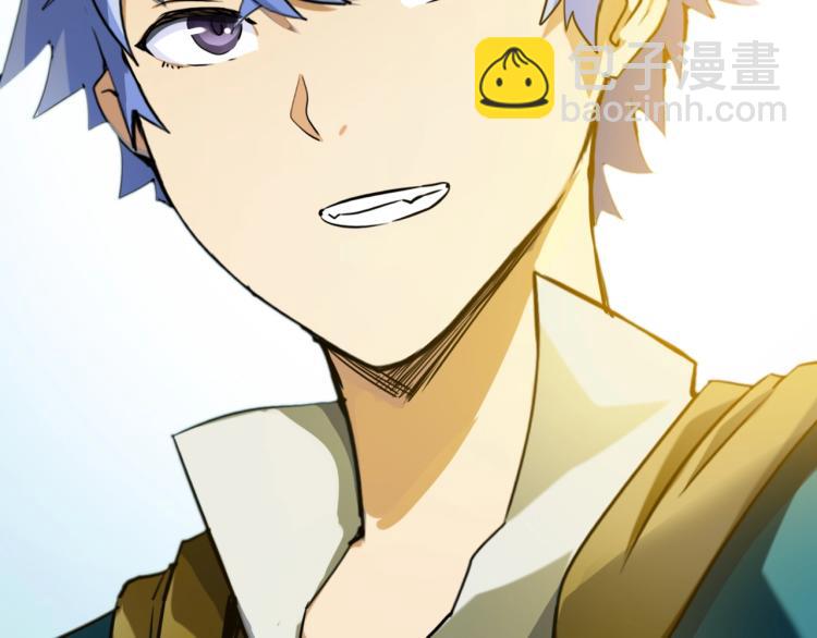 第7话 蜥蜴地狱(1/4)-第7话