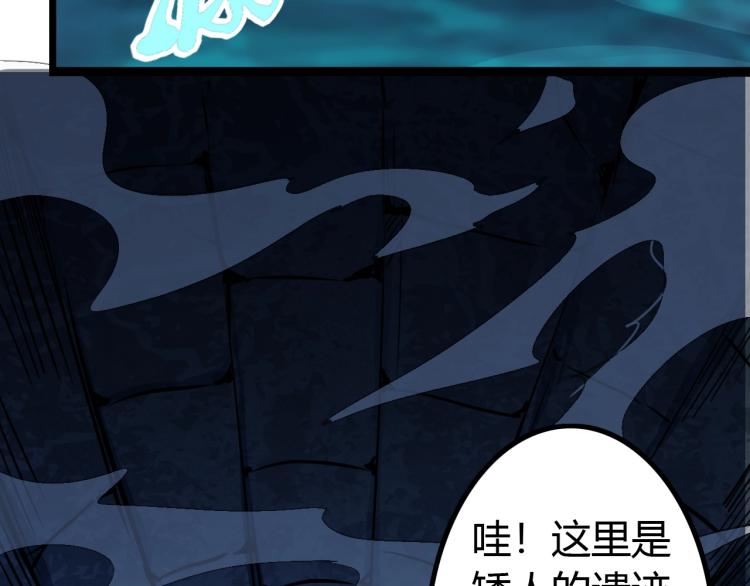 第7话 蜥蜴地狱(1/4)-第7话