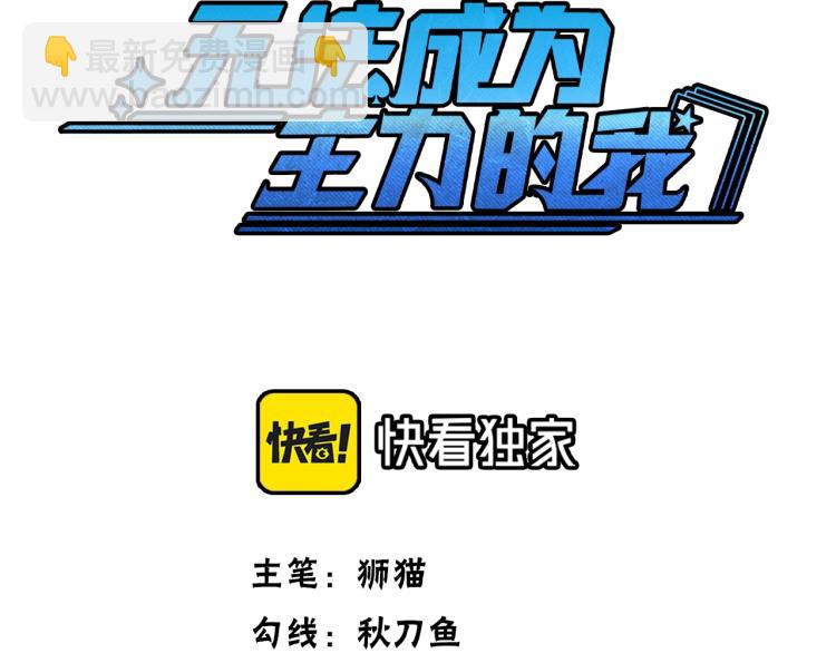 第7话 蜥蜴地狱(1/4)-第7话