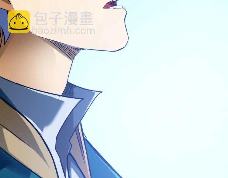 第7话 蜥蜴地狱(1/4)-第7话