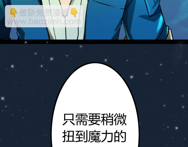 第7话 蜥蜴地狱(1/4)-第7话