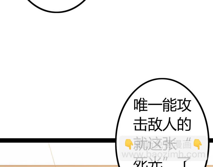 第7话 蜥蜴地狱(1/4)-第7话