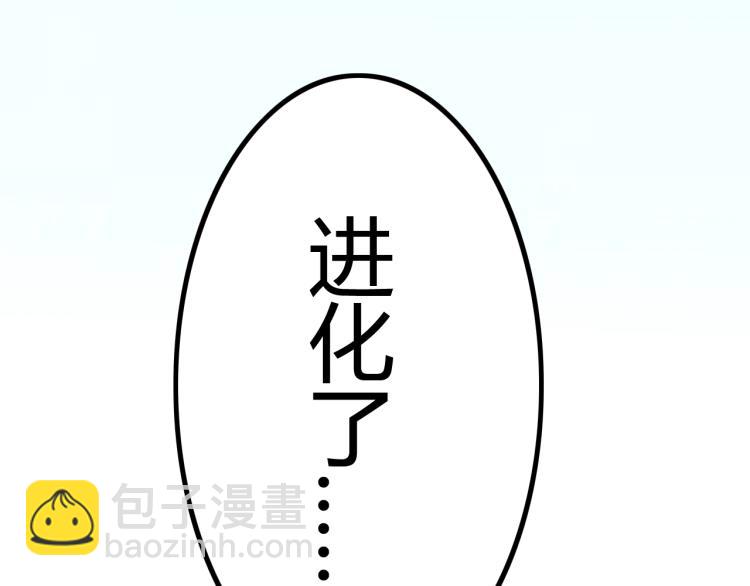 第9话 遭遇劲敌(1/4)-第9话