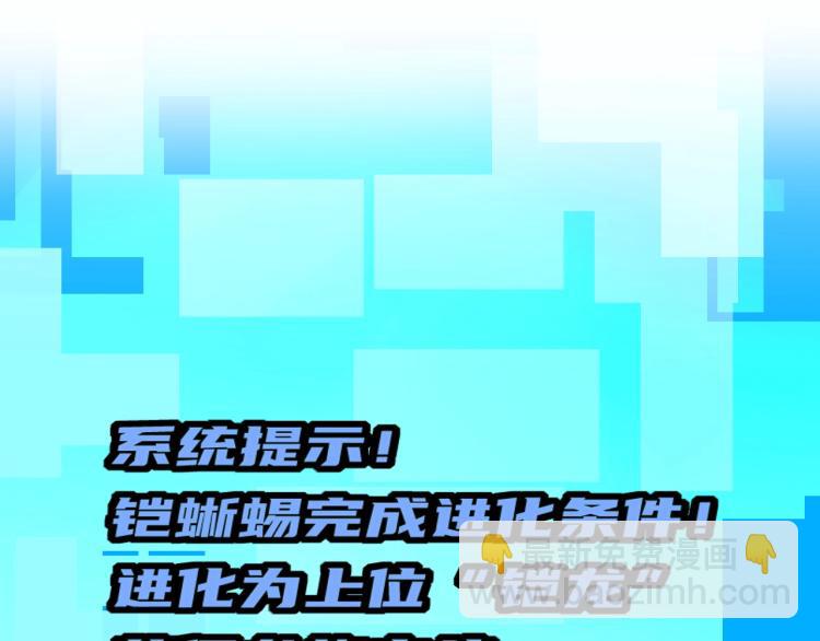 第9话 遭遇劲敌(1/4)-第9话