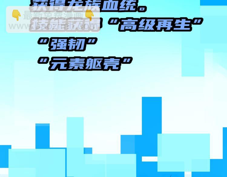 第9话 遭遇劲敌(1/4)-第9话