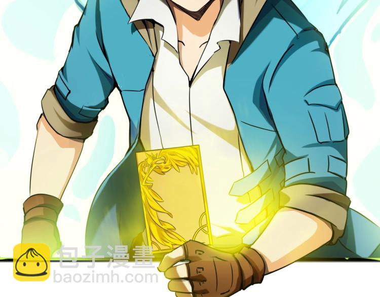 第9话 遭遇劲敌(1/4)-第9话