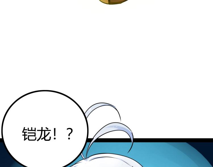 第9话 遭遇劲敌(1/4)-第9话