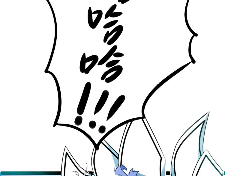 第9话 遭遇劲敌(1/4)-第9话