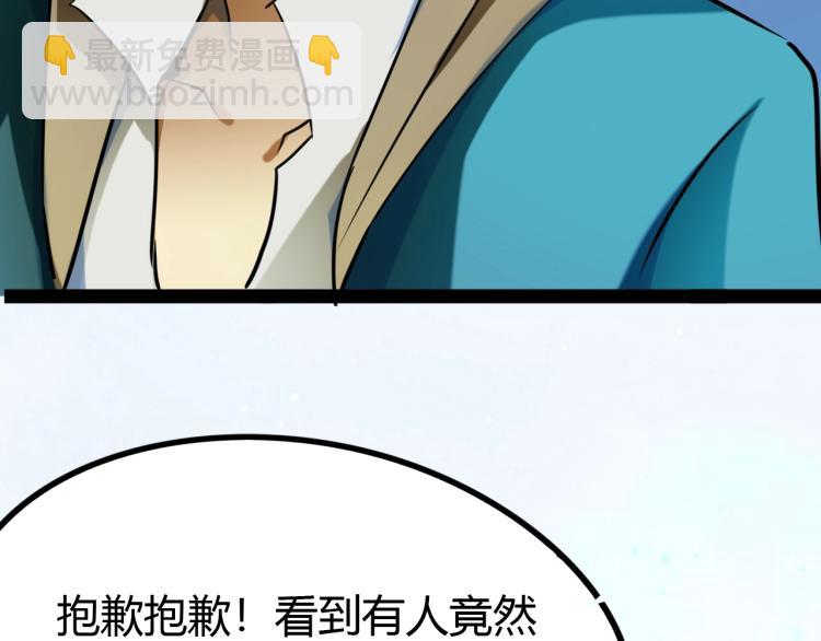 第9话 遭遇劲敌(1/4)-第9话