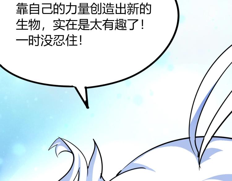 第9话 遭遇劲敌(1/4)-第9话