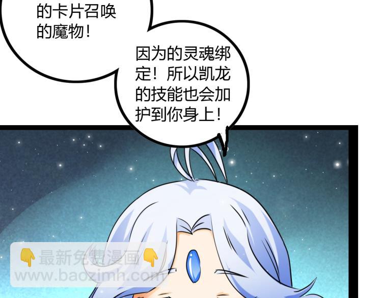 第9话 遭遇劲敌(1/4)-第9话