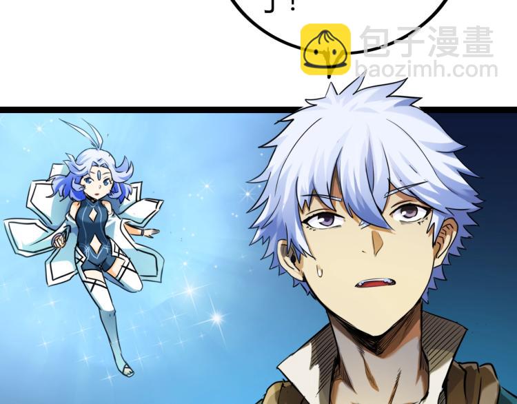 第9话 遭遇劲敌(1/4)-第9话