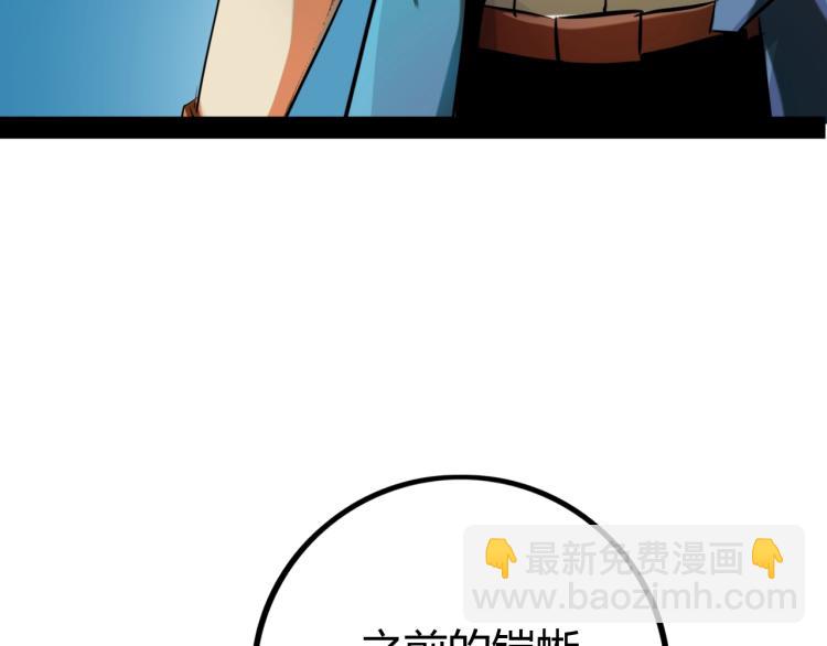 第9话 遭遇劲敌(1/4)-第9话