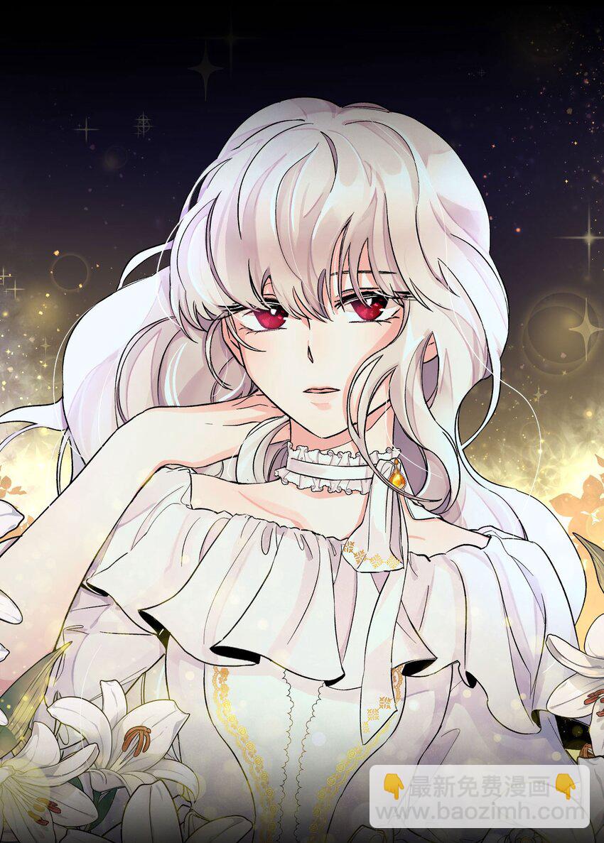 预告 恶女VS病娇，我将亲手解开你的枷锁！-第1话