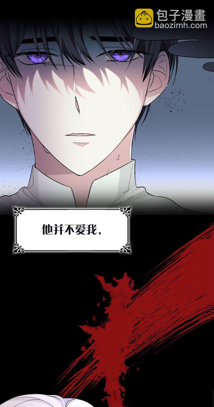 预告 恶女VS病娇，我将亲手解开你的枷锁！-第1话