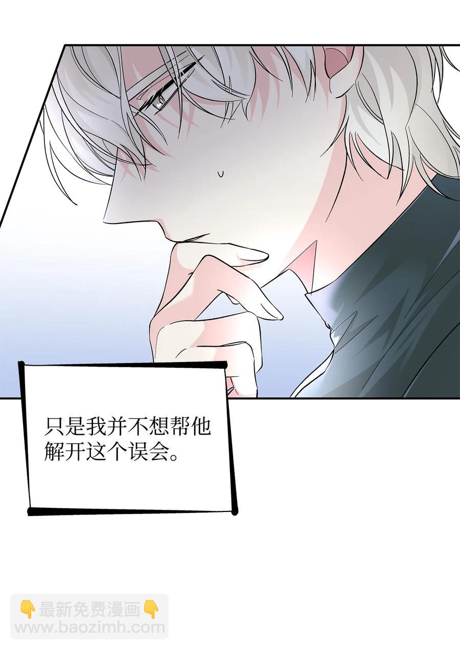 10 兄妹之争(1/2)-第11话