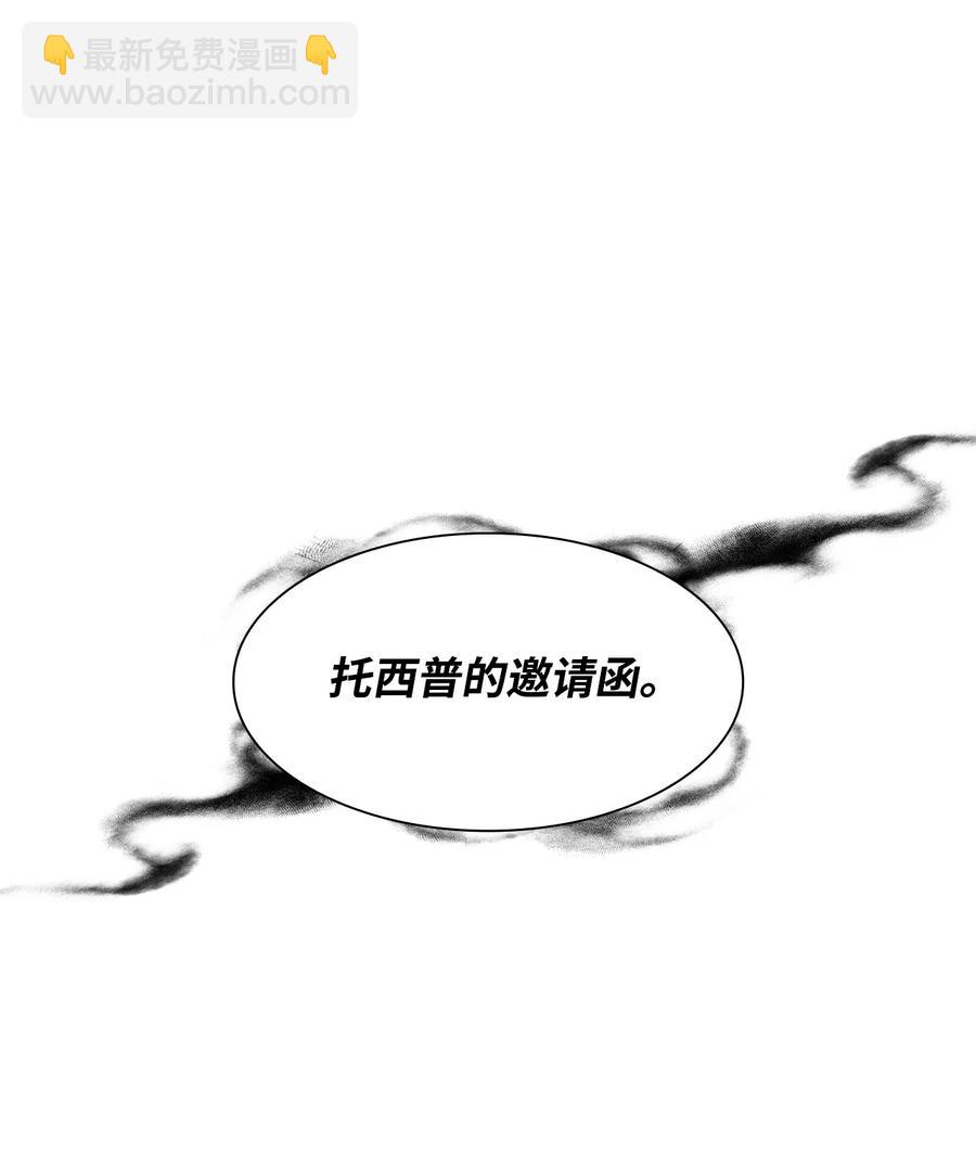 10 兄妹之争(1/2)-第11话