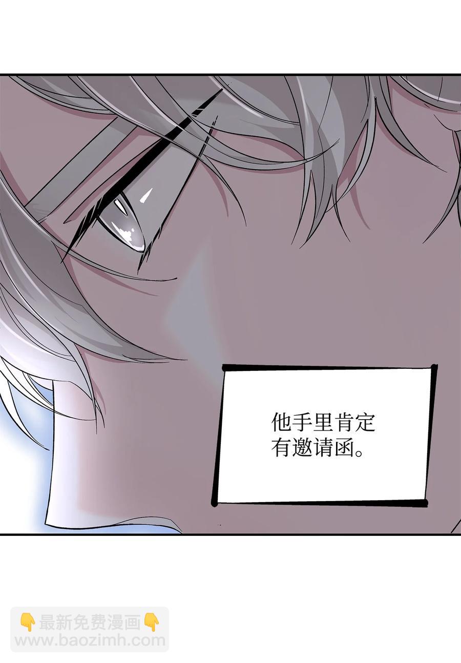 10 兄妹之争(1/2)-第11话