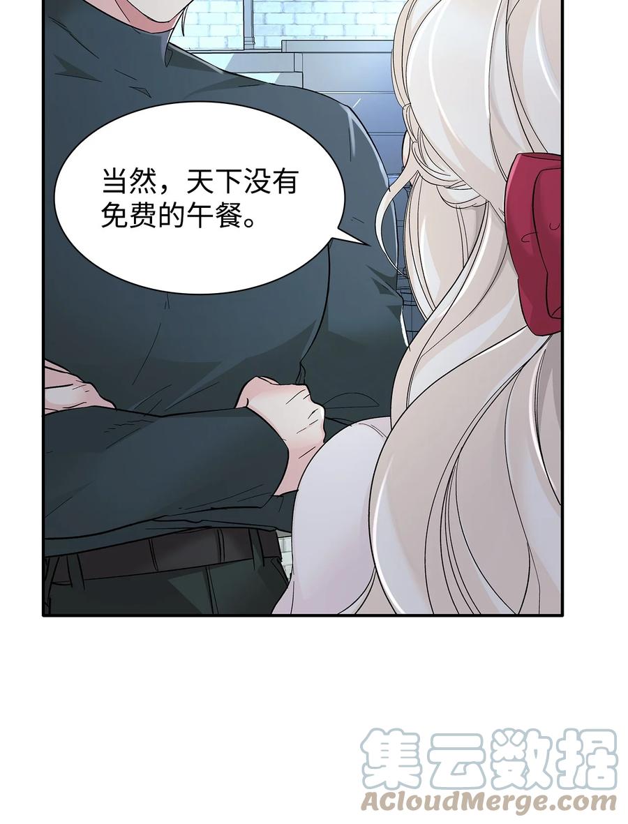 10 兄妹之争(1/2)-第11话