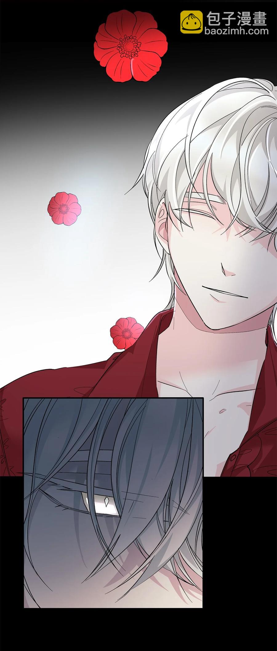 10 兄妹之争(1/2)-第11话