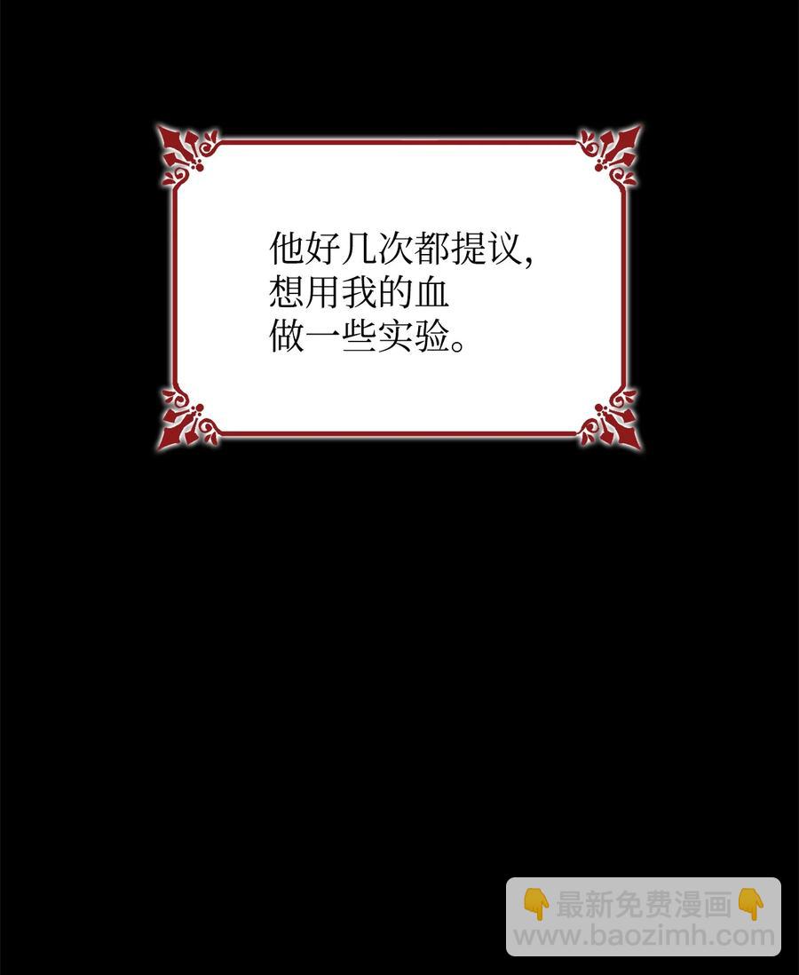 10 兄妹之争(1/2)-第11话