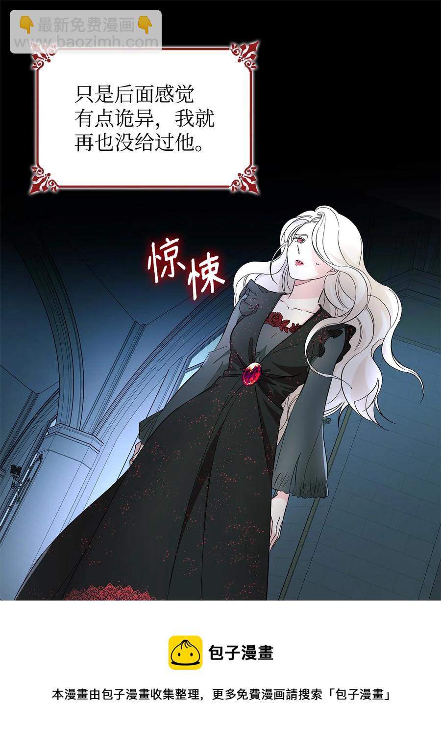 10 兄妹之争(1/2)-第11话