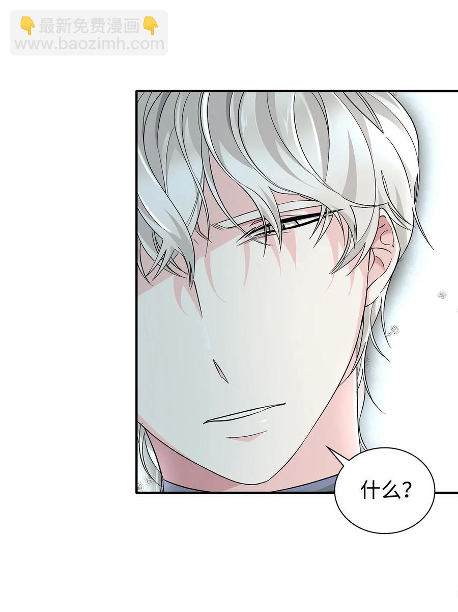 10 兄妹之争(1/2)-第11话