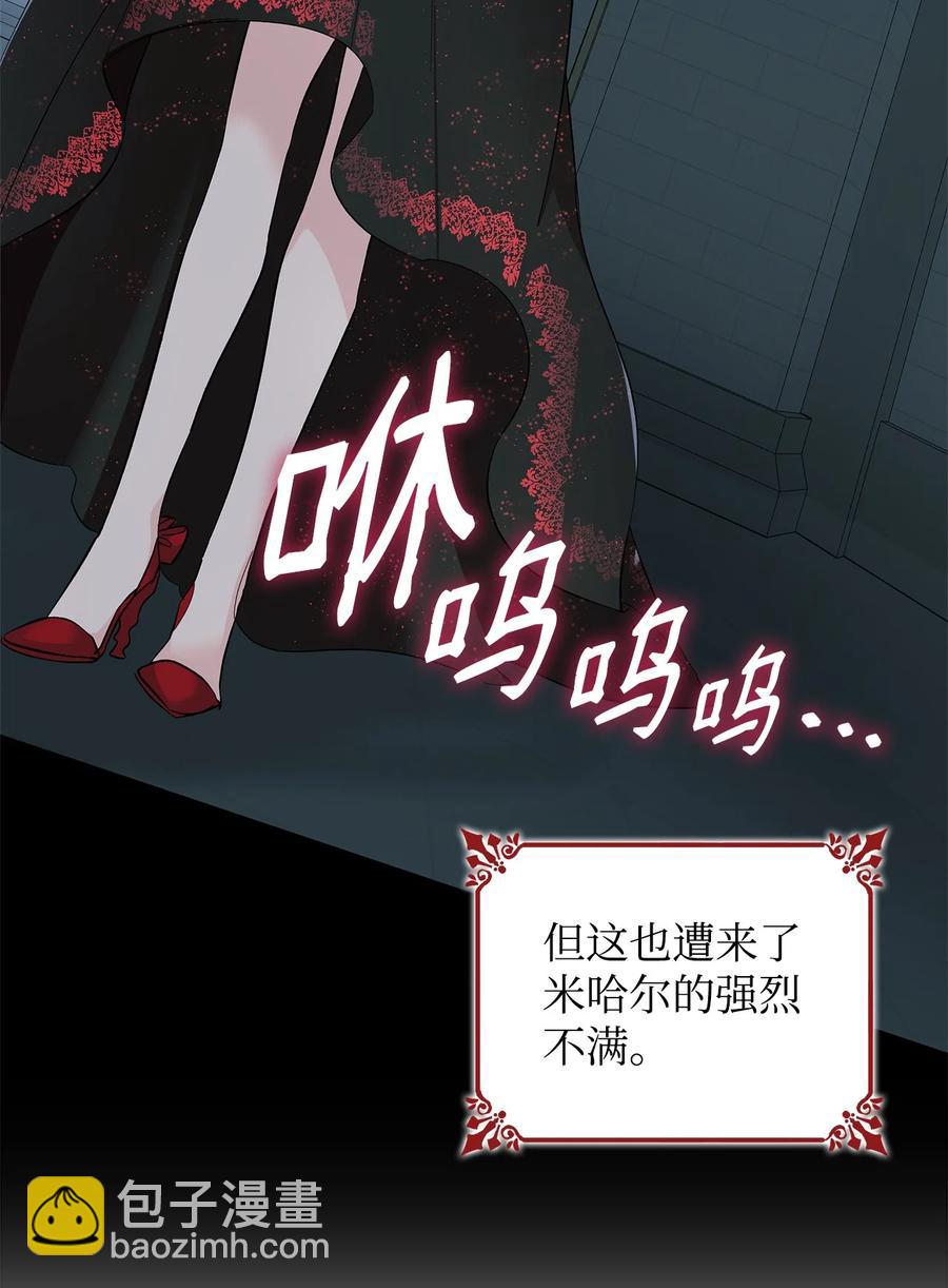 10 兄妹之争(1/2)-第11话