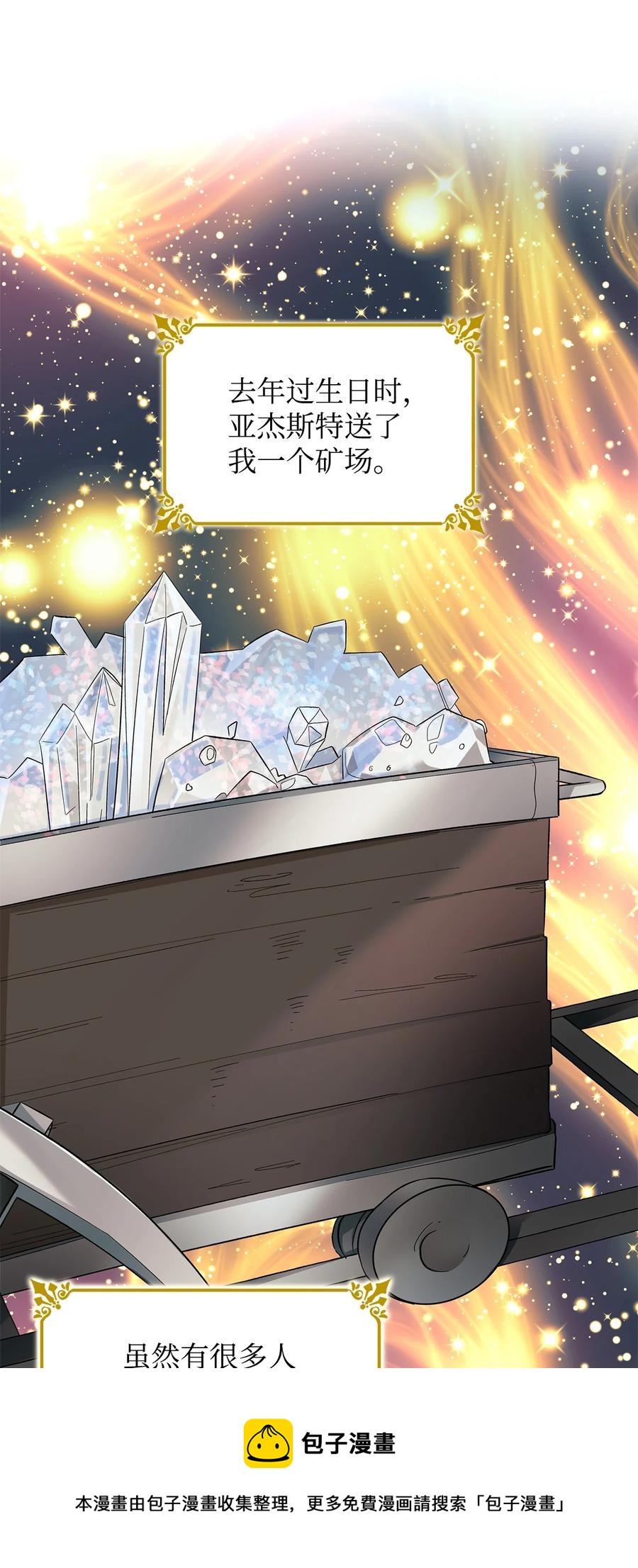 10 兄妹之争(1/2)-第11话