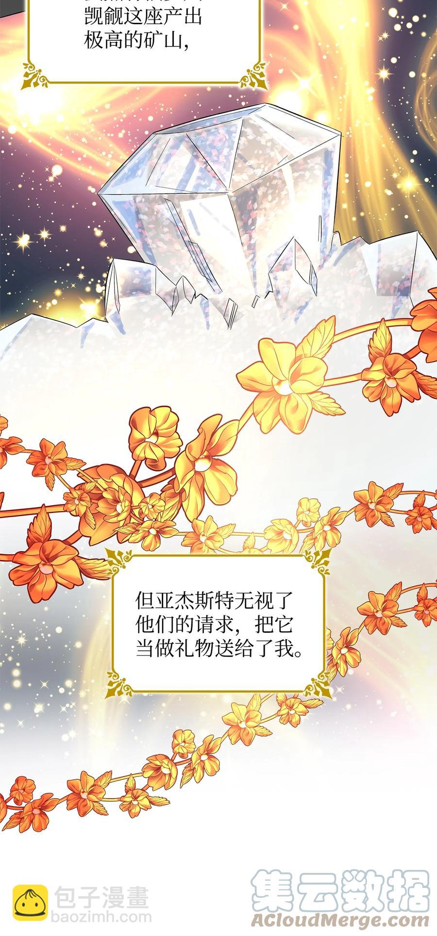 10 兄妹之争(1/2)-第11话