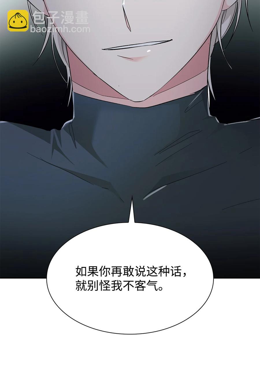 10 兄妹之争(1/2)-第11话