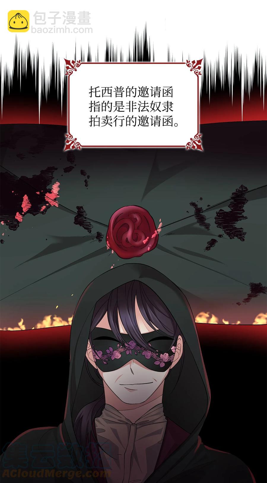 10 兄妹之争(1/2)-第11话