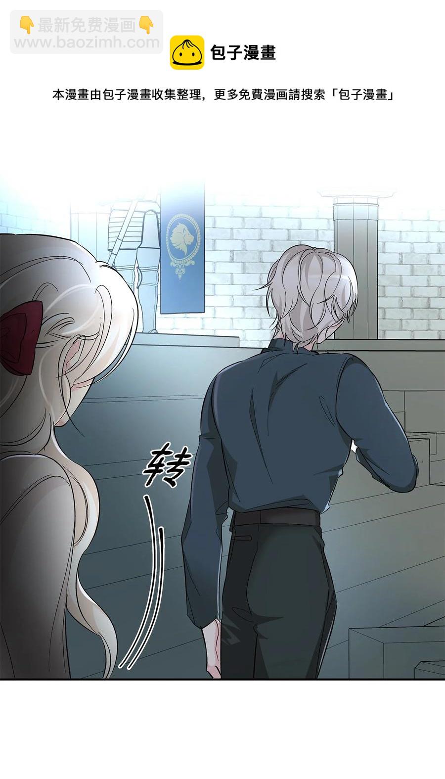 10 兄妹之争(1/2)-第11话